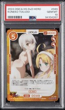 2024 OSICA HIGH SCHOOL DXD HERO #049 KONEKO TOUJOU PSA 10 picture