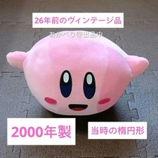 Kirby 64 Big Plush 2000 Nintendo 64 Rare Tagged Amusement Prize picture