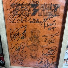Prisma Illya script autographed by multiple people talent goods collection h191 picture