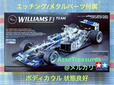 Out of print Tamiya 1/20 Williams BMW FW24 full view cowl in good condition #143 picture