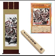 Slifer the Sky Dragon Artwork Series Wall Scroll Yu-Gi-Oh Egyptian God Japanese picture