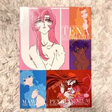 UTENA Revolutionary Girl PENGUINDRUM Exhibition Art Book Japan Book 2013 Japan picture