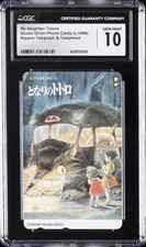 1988 PHONE CARD MY NEIGHBOR TOTORO CGC 10 GEM MINT picture