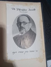 WW2 RABBI RARE SHULCHAN URECH BERLIN 1928 Izsák Pfeiffer (Ács, 1884. 29 May – picture