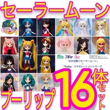 Pullip Sailor Moon Pullip 16 Figure Fashion Doll  from Japan picture