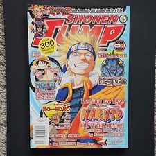 Shonen Jump October Oct 2005 Naruto Cover One Piece CCG Pirate’s Ambition Luffy picture