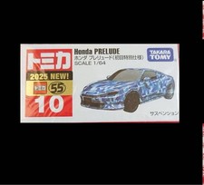 Tomica No.10 Honda Prelude First Special Edition First Limited Edition picture