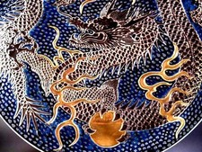 Arita-yaki masterpiece with iron glaze gold and platinum decoratio From Japan picture