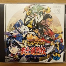 Vintage True Story Samurai Spirits Busido Retsuden picture