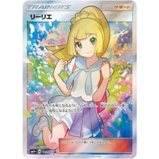 TEST Japanese Item From Japan Authentic Used picture
