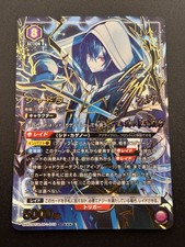 UNION ARENA The Eminence in Shadow UA52BT/KJN-1-049 SR★★★ Signed Shadow JP picture