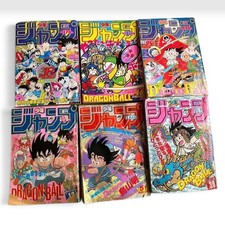 Dragon Ball Weekly Shonen Jump 1984 No.51 1985 1986 6 Magazine Set Japanese picture