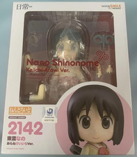 Nichijou - My Ordinary Life nendoroid figure Nano Shinonome Keiichi Arawi Ver. picture