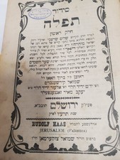 antique hebrew books picture