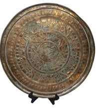Antique Rare Judaica Jewish Large Copper Tray The Priestly Blessing 1847, 19