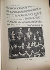 Rietavas Lithuania Holocaust Memorial Yizkor Photos 1975 Shoa Rare  In thi picture