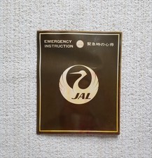 Safety Card JAL Convair CV880M picture