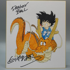 Dragon Ball Akira Toriyama Signed Illustration Japan JP W picture