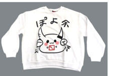 Hololive Nakiri Ayame Birthday Merch 2022 Poyoyo Kusodasa Sweat Shirt Free Size picture