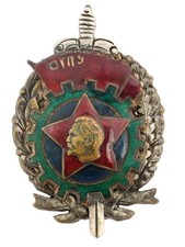 ULTRA-RARE OGPU DZERZHINSKY ENAMEL BADGE • ONLY 6 KNOWN WORLDWIDE • EARLY SOVIET picture