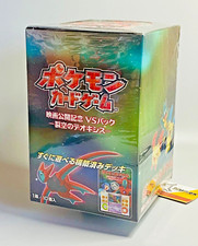 Pokemon Blister Case Deoxys Space Fissure Movie VS Lenticular Japanese Sealed picture
