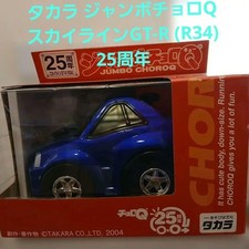Tomy Jumbo Choro Q Skyline GT-R R34 25th Anniversary Pullback Toy Car picture