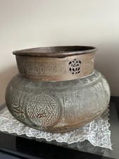 ANTIQUE LARGE COPPER JUDAICA FLOWER POT PLANTER WITH JEWISH & ISLAMIC BLESSINGS. picture