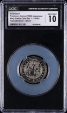 1998 POKÉMON COINS JAPANESE MEIJI BATTLE COIN SER. 1 CHARIZARD CGC 10 GEM MINT picture