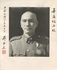 Chiang Kai-shek (Taiwan) ~ Signed Autographed Photograph ~ PSA DNA picture