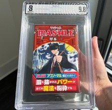 Mashle #1 ⭐ BGS 9.8 - 1ST PRINTING with Obi ⭐ Japanese Manga 2020 - US SELLER picture