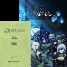 The Eminence in shadow : Script S1 ep 20