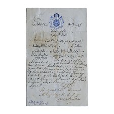 Aden Sultan Ghalib I bin Awadh al-Qu'aiti Signed Royal Letter Mogadishu Royalty picture