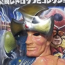 [Used] Medicom Toy Toei Retro Soft Vinyl Collection General Kabozo picture