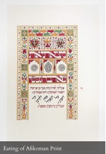 5 Pages Print From The David Moss Haggadah (13.5” X 19.5”) picture