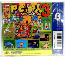 PC GENJIN 3 NEC PC Engine HuCARD Turbografx 16 JAPAN book form JP picture