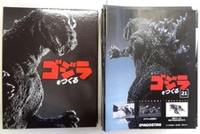 Create A Weekly Godzilla With Deagostini No. 1 81 Set Appendix Benefits Japanese picture