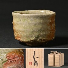 MAGGIORE BIJUTSU Shiro Tsujimura Iga Guinomi Sake Cup w/ Box Unused picture