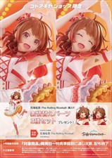 NEW Kotobukiya Gakuen Idolmaster Ume Hanami 1/7 Figure W/Bonus Face Parts JAPAN picture