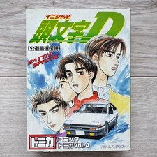 [Price reduced] Tomica Initial D Comic Tomica Vol.4 6 units set picture