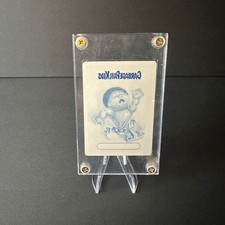 GARBAGE PAIL KIDS CHROME 2 CYAN PRINTING PLATE