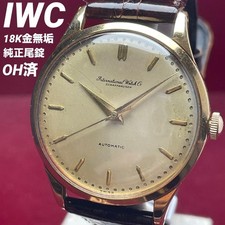 [18K Solid Gold/Overhauled/Genuine Buckle] IWC Old Inter 18KYG Automatic picture