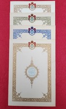 EGYPTIAN KINGDOM KING FAROUK ORIGINAL ROYAL WEDDING FOODS MENU X4 #EEBC21272B picture