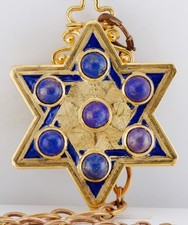 Verge Fusee Pocket Watch Jewish JUDAICA STAR of DAVID 1800 Antique 19th Century picture