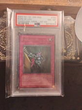 Rope of Life PGD-105 Pharaonic Guardian 1st Edition picture