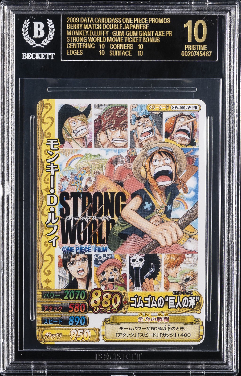 2009 MONKEY.D.LUFFY - GUM-GUM GIANT AXE PR BGS 10 BLACK LABEL 2009 MONKEY.D.LUFFY - GUM-GUM GIANT AXE PR BGS 10 BLACK LABEL