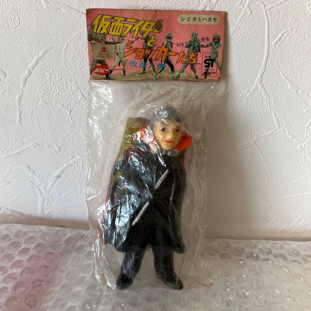 Dead Stock Kamen Rider Dr. Shinigami Mini Soft Vinyl Poppy That Time Item