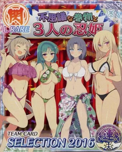 Anime Trading Card/X RARE/SENRAN KAGURA NewWave G Burst Real Card NW081[X Anime Trading Card/X RARE/SENRAN KAGURA NewWave G Burst Real Card NW081[X