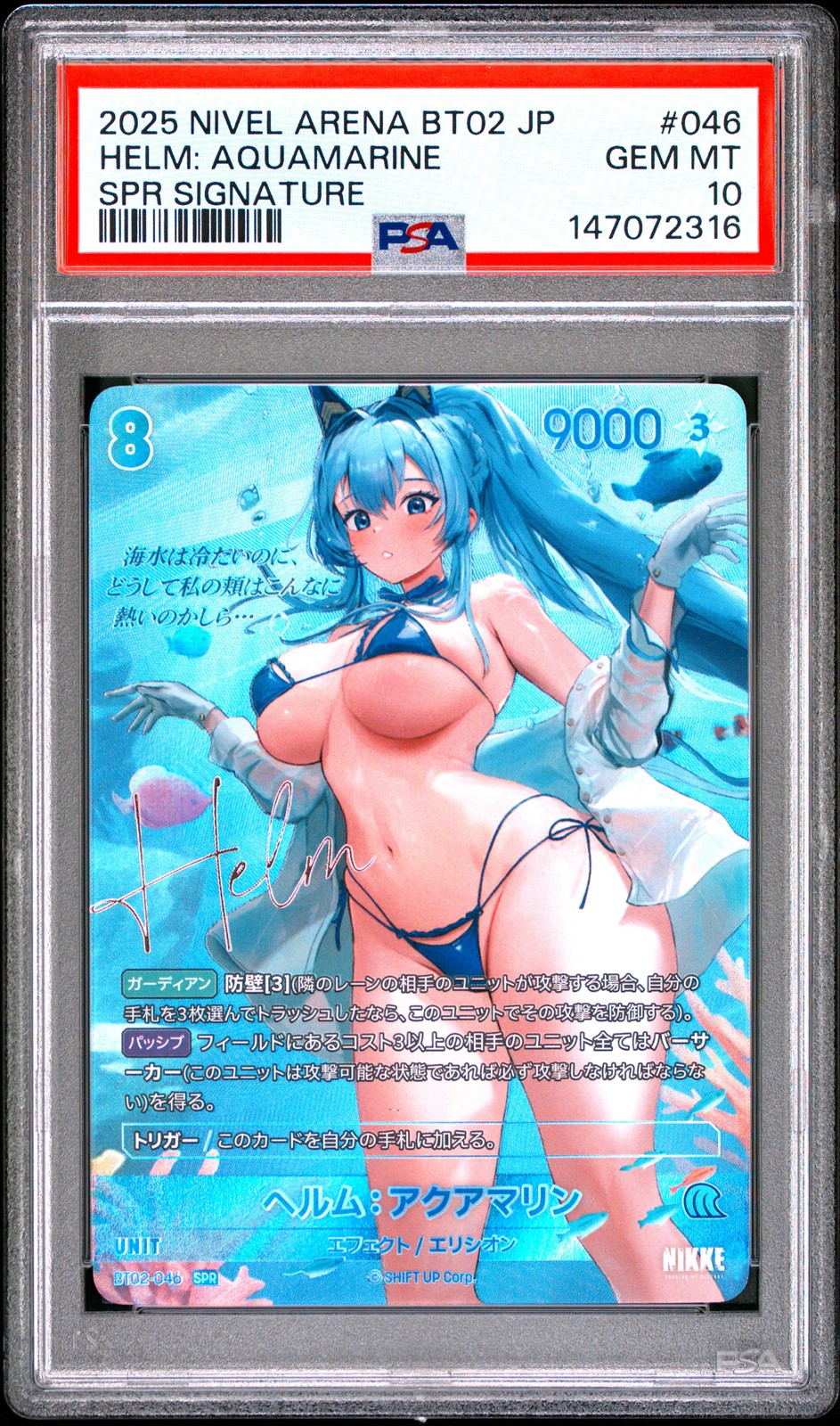 2025 NIVEL ARENA JP NIKKE BT02 SPR SIGNATURE #046 HELM: AQUAMARINE PSA 10