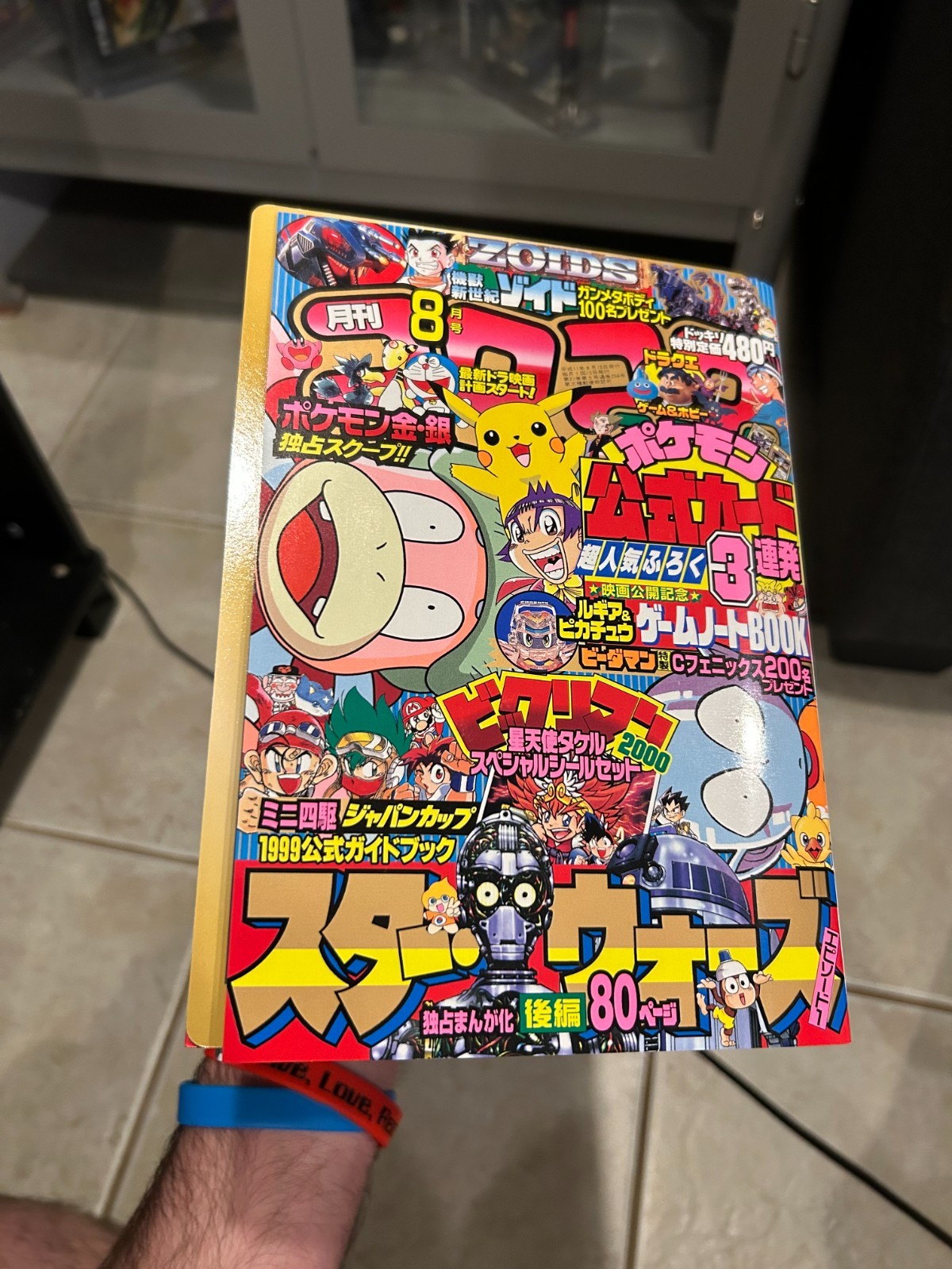 UNPEELED August 1999 #8 Corocoro No. 256 Pokemon Manga Snap Contest 1st Zoids