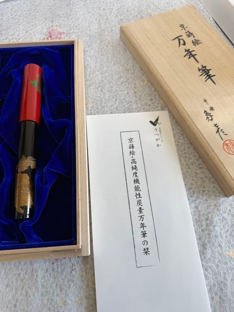 Sailor Ohgi Kyo Maki-e Carbon Fiber Fountain Pen Utsuyaka 21K M Nib Unused w/Box Sailor Ohgi Kyo Maki-e Carbon Fiber Fountain Pen Utsuyaka 21K M Nib Unused w/Box